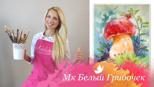 Ульяна Глазкова