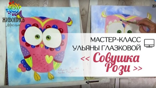 Художник антигони ЦИОРА (Antigoni Tziora)