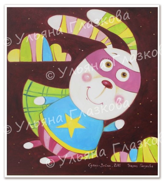 Ульяна советов