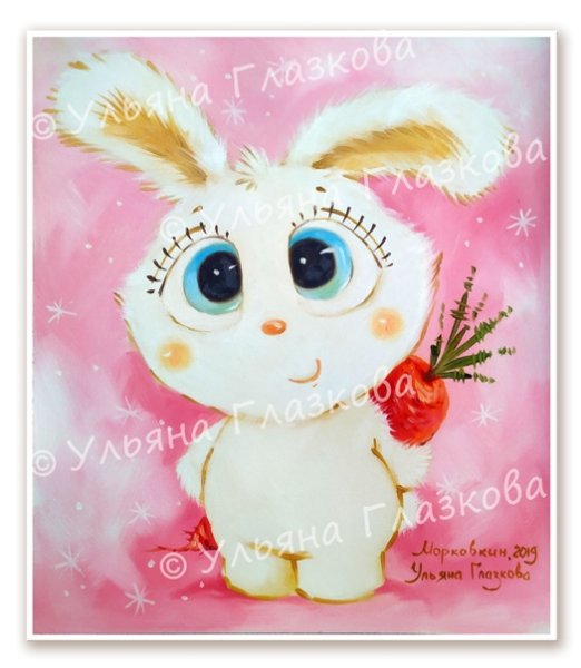 Рисунки Ульяна Глазкова