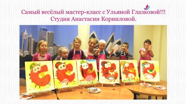 Ульяна Глазкова художник