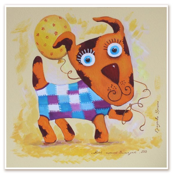 Лёгкая живопись Ульяны Глазковой