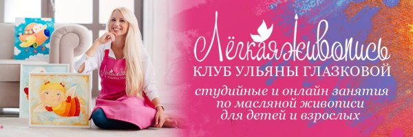 Ульяна Глазкова