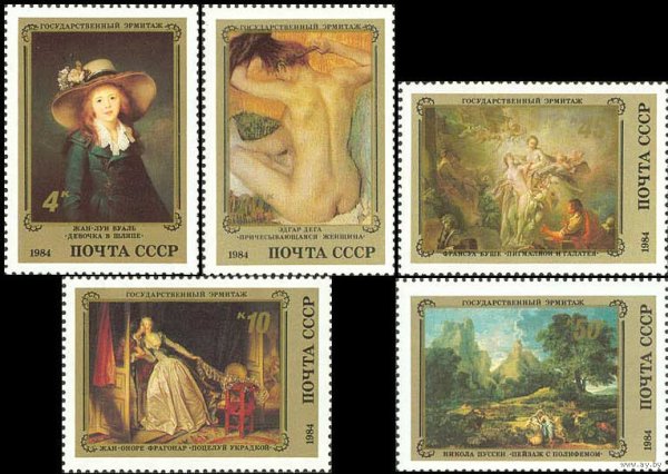 Пьер Патель