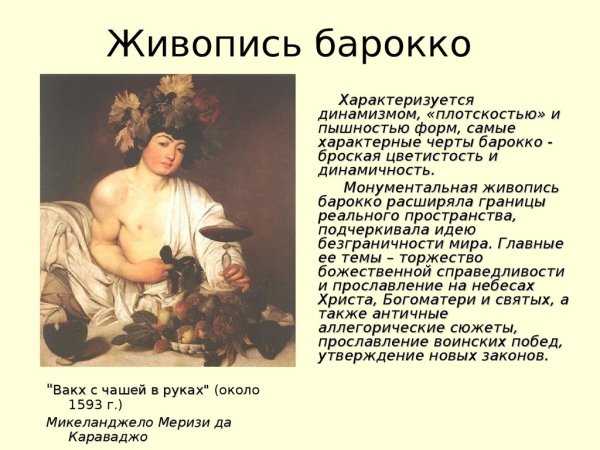 Французский мужской портрет 17 века