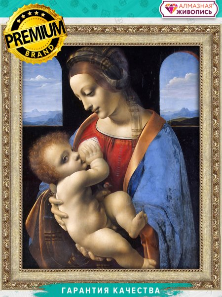 Робер Кампен художник