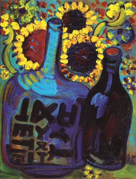 Музей современного искусства Зураба Церетели