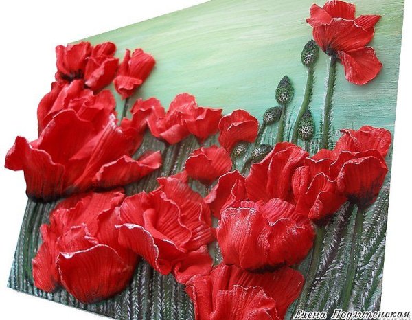 Объемные маки