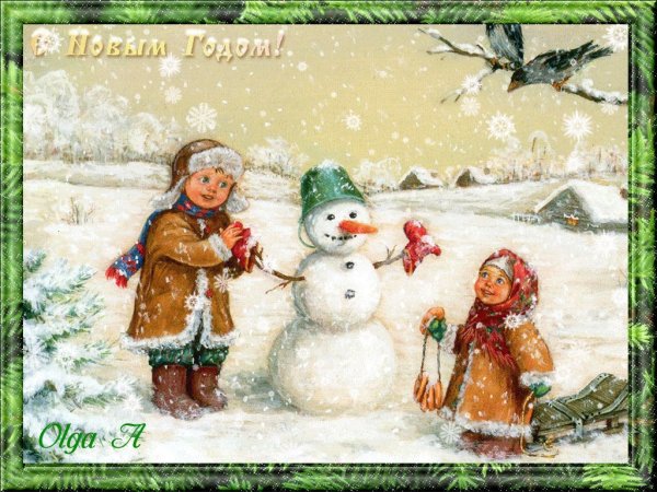 Новогодние открытки ретро