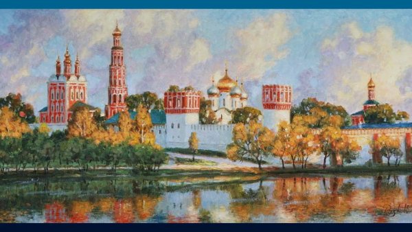 Новодевичий монастырь картина