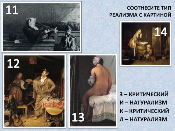 Франсуа Милле человек с мотыгой