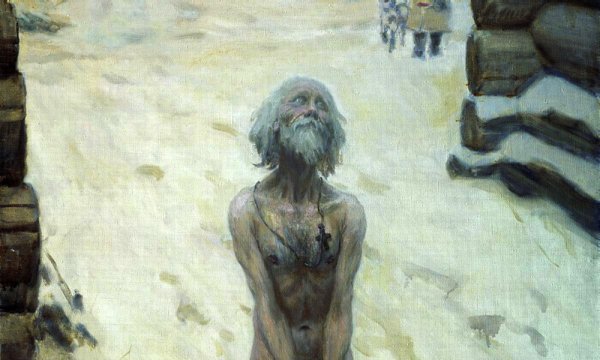 Василий юродивый