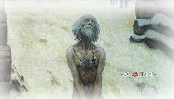 Василий Блаженный картина