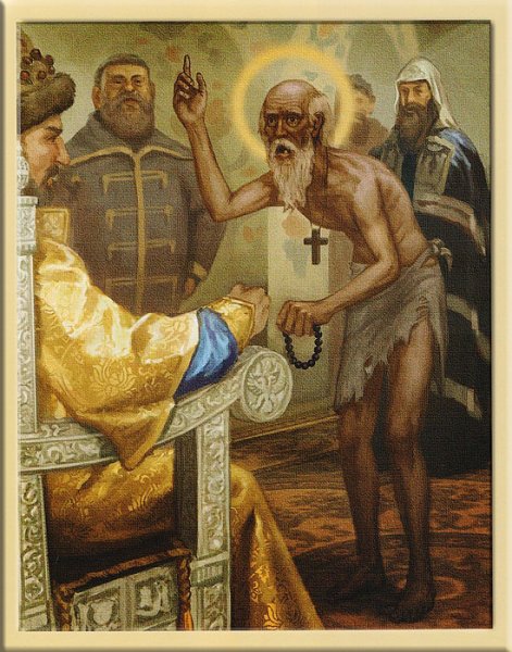 Василий Блаженный