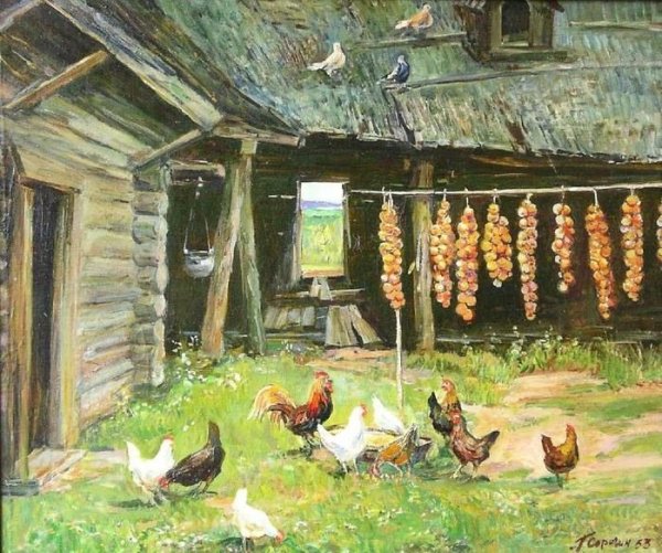 Сельский двор