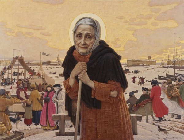 Александр Простев Ксения блаженная