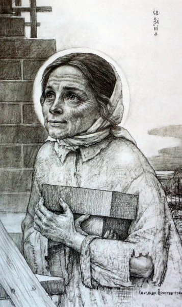 Александр Простев Ксения блаженная