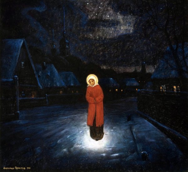 Простев Ксения блаженная