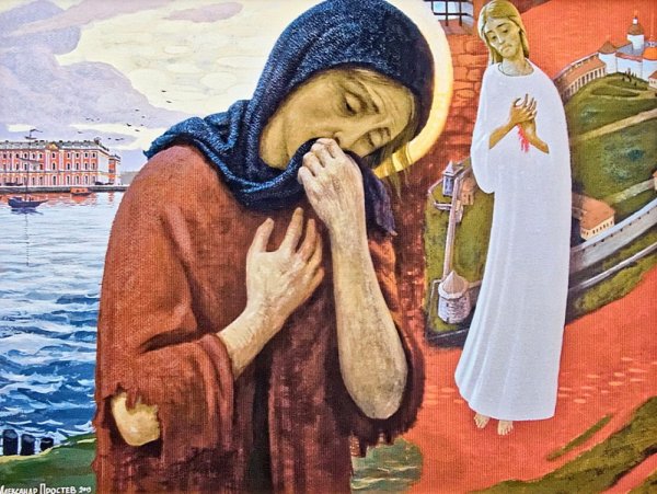 Простев Ксения Петербургская