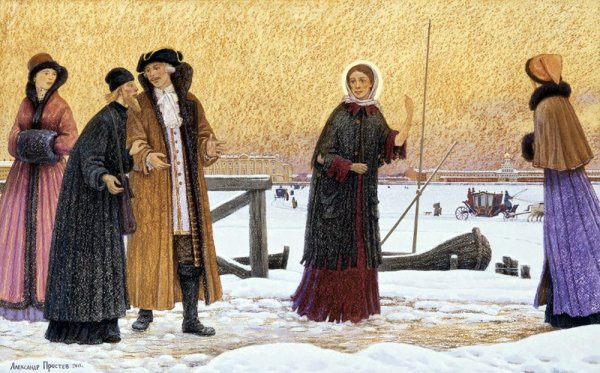 Александр Простев Ксения блаженная