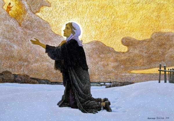 Александр Простев Ксения Петербургская