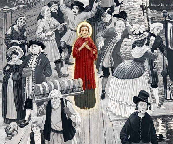 Александр Простев Ксения блаженная