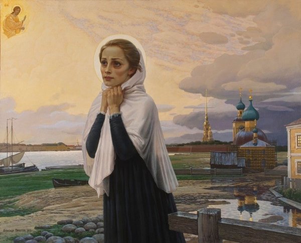 Александр Простев Ксения блаженная