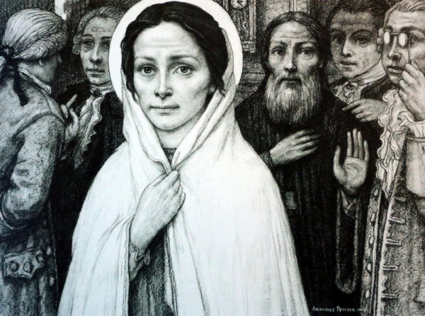 Простев Ксения Петербургская