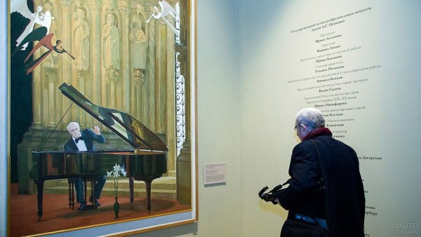 Пастель Святослава Рихтера