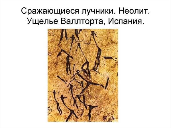 Ущелье Валлторта Испания