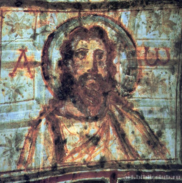 Иисус Христос. Фреска. IV век. Катакомбы Коммодиллы
