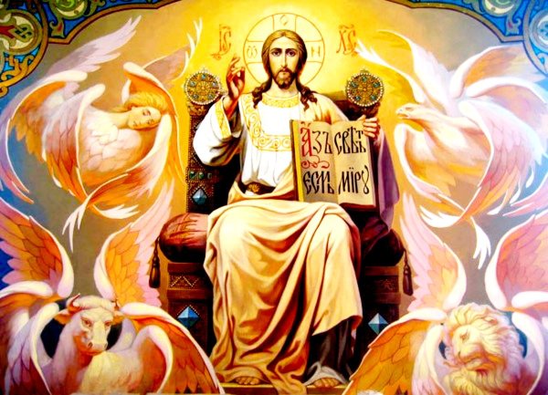 Иисус Христос смирение икона