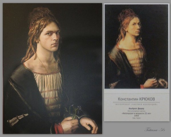 Константин Крюков мыслеформы