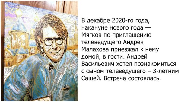 Андрей Мягков живопись