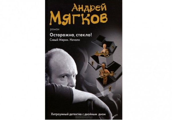 Андрей Панин картины