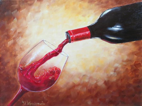 Бокал вина живопись
