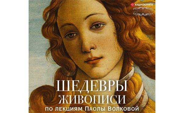 Афродита жена