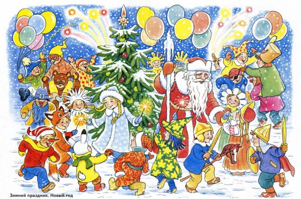 Новогодние открытки СССР