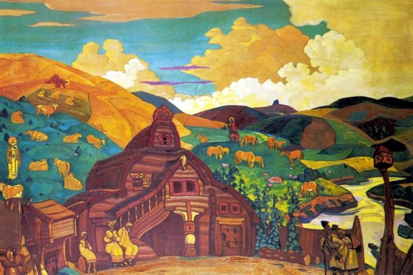 Рерих Николай Константинович горы