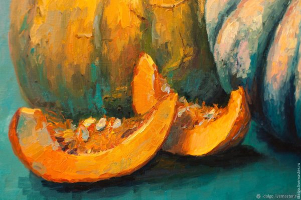 Тыква маслом на холсте