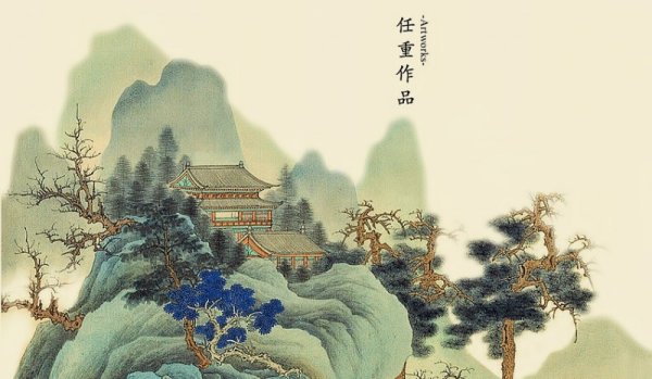 Жэнь Бонянь художник Китая