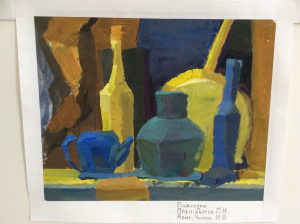 Академия Штиглица живопись