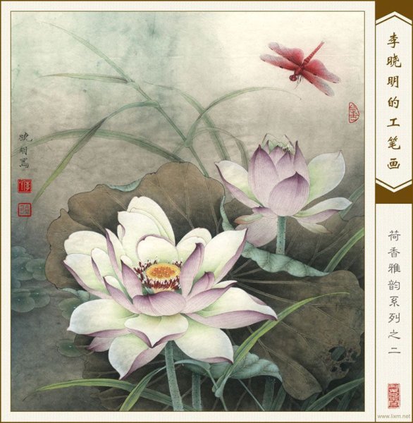 Китайская живопись гунби Лотос