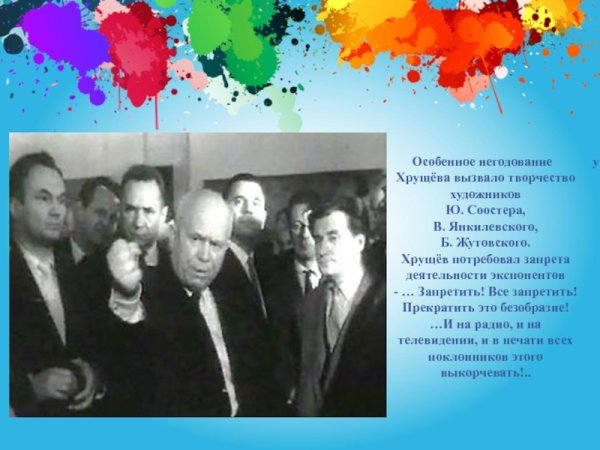 Коммунистическое будущее