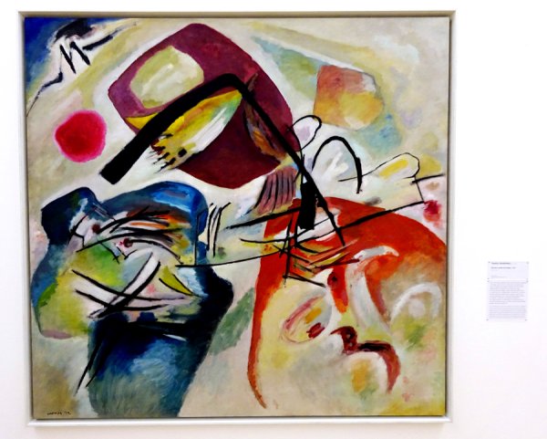 Центр Помпиду Кандинский