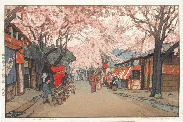 Хироси Ёсида