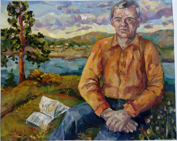 Распутин Валентин Григорьевич