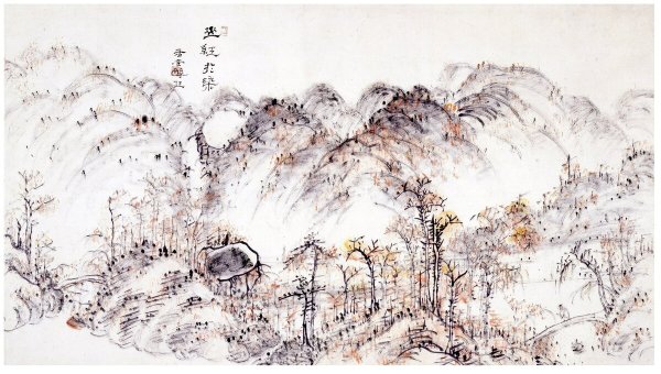 Горы Суми э