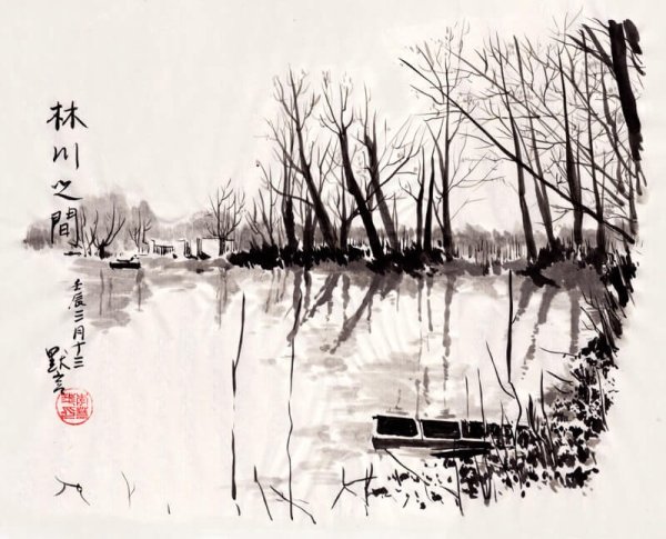 Древнекитайская живопись тушью