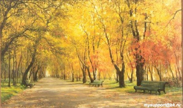Осенние аллеи Дмитрий Левин живопись